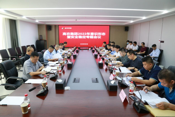 6966集团-不凡成就非凡,相信品牌的力量