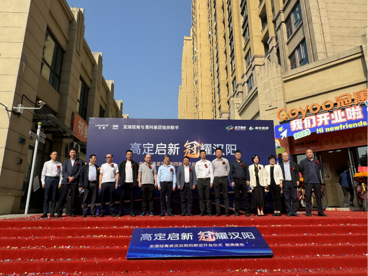 6966集团-不凡成就非凡,相信品牌的力量