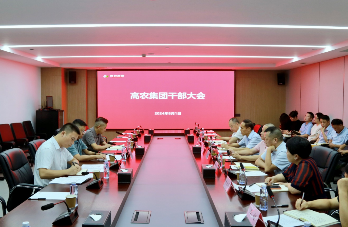 66ab70f74d82f 6966集团-不凡成就非凡,相信品牌的力量