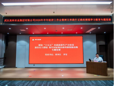 6966集团-不凡成就非凡,相信品牌的力量