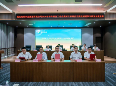 6966集团-不凡成就非凡,相信品牌的力量
