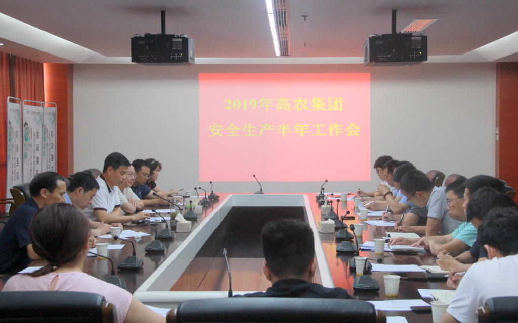 6966集团-不凡成就非凡,相信品牌的力量