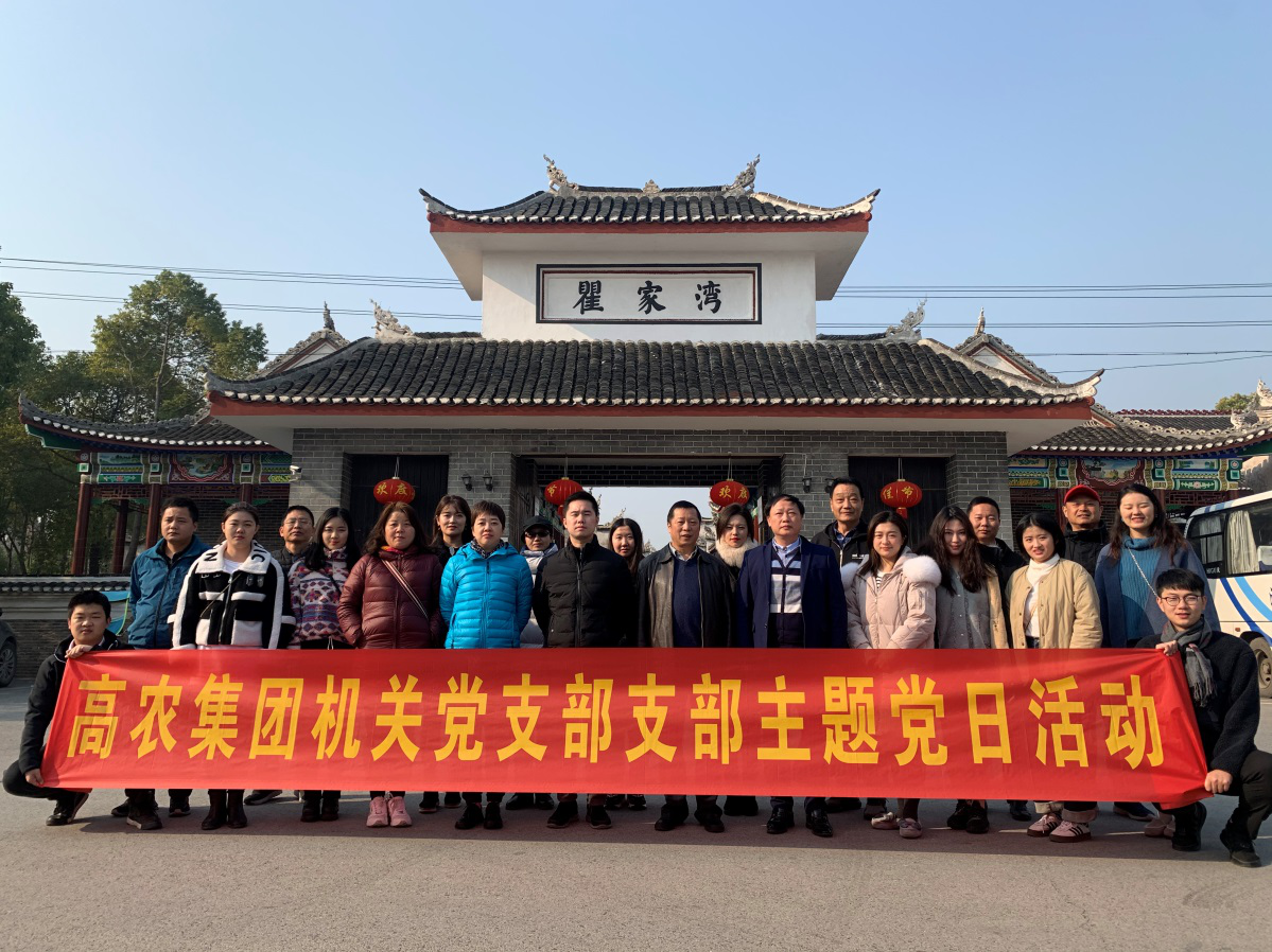 6966集团-不凡成就非凡,相信品牌的力量
