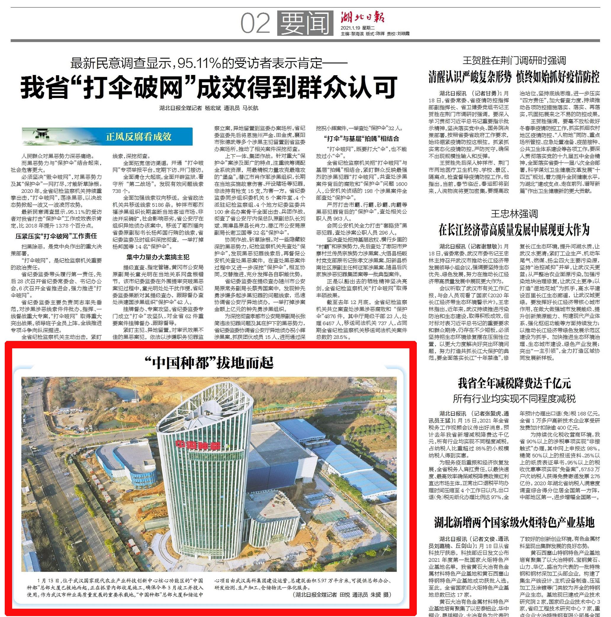 6966集团-不凡成就非凡,相信品牌的力量